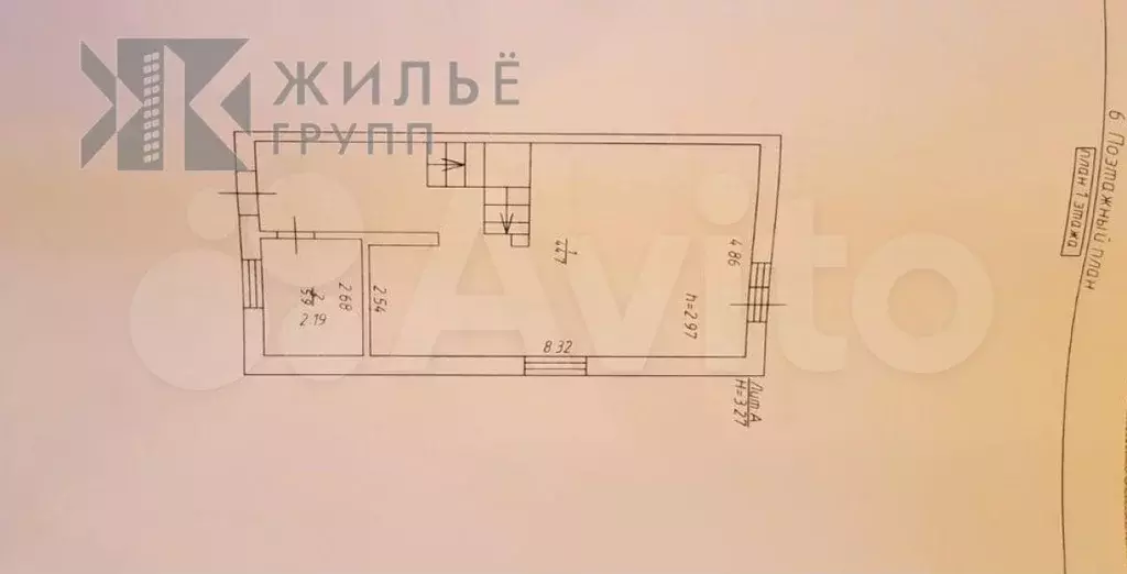 Таунхаус 103,6 м на участке 2,5 сот. - Фото 1