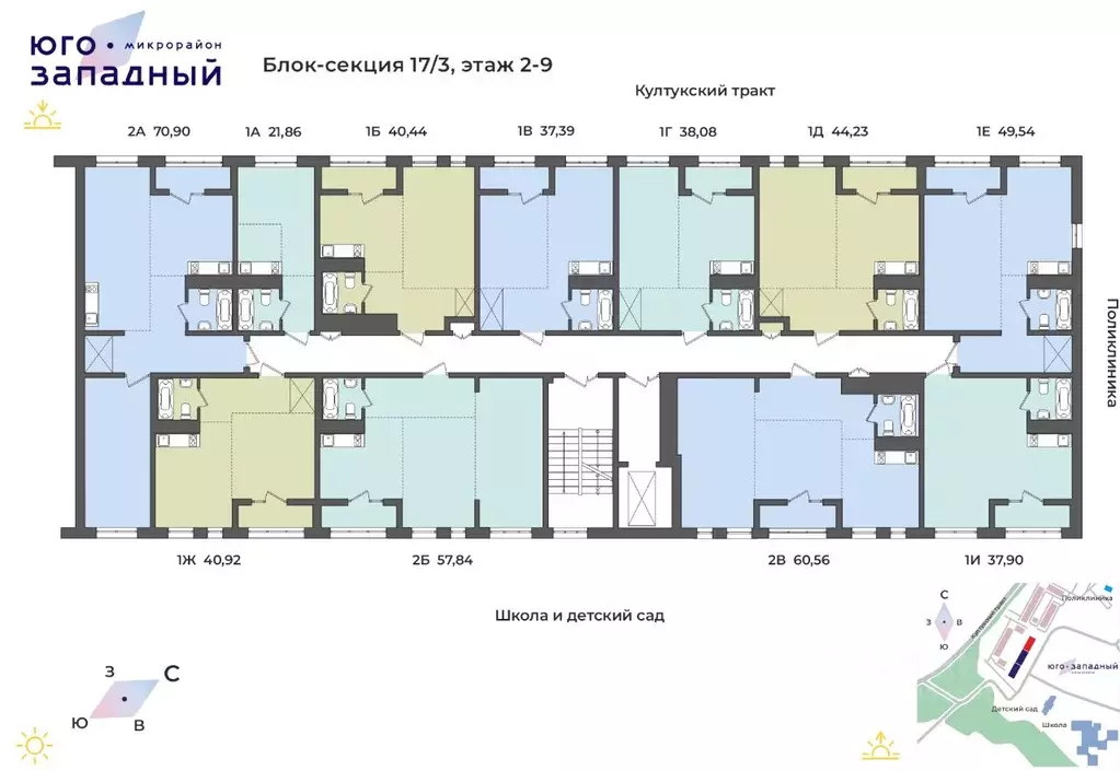 2-к кв. Иркутская область, Иркутский муниципальный округ, Маркова рп, ... - Фото 1