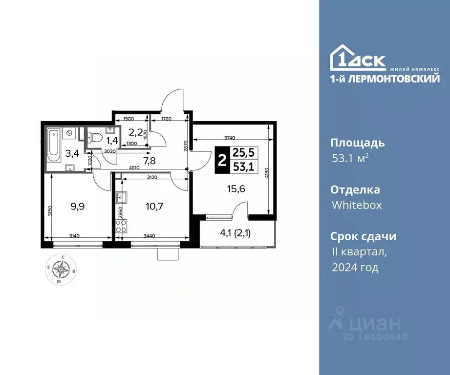 2-к кв. Московская область, Люберцы ул. Рождественская, 12 (53.1 м) - Фото 0