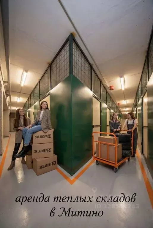 Склад в Москва Митинская ул., 21К1 (10 м) - Фото 1