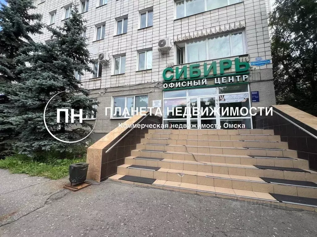 Офис в Омская область, Омск ул. Орджоникидзе, 48 (448 м) - Фото 1