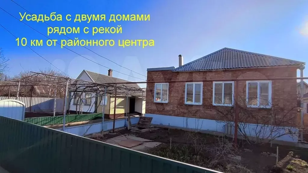 Дом 70 м на участке 40 сот. - Фото 1