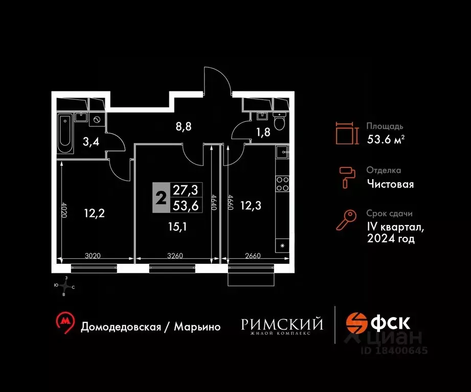 2-к кв. Московская область, Ленинский городской округ, пос. Развилка ... - Фото 0