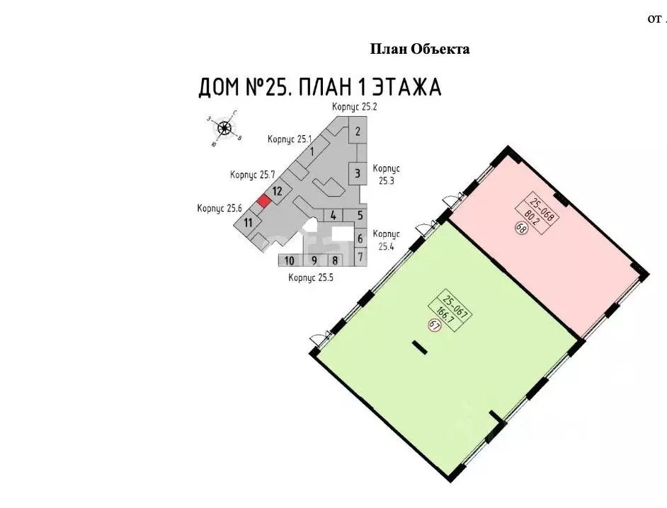 Помещение свободного назначения в Москва Скандинавия жилой комплекс, ... - Фото 1