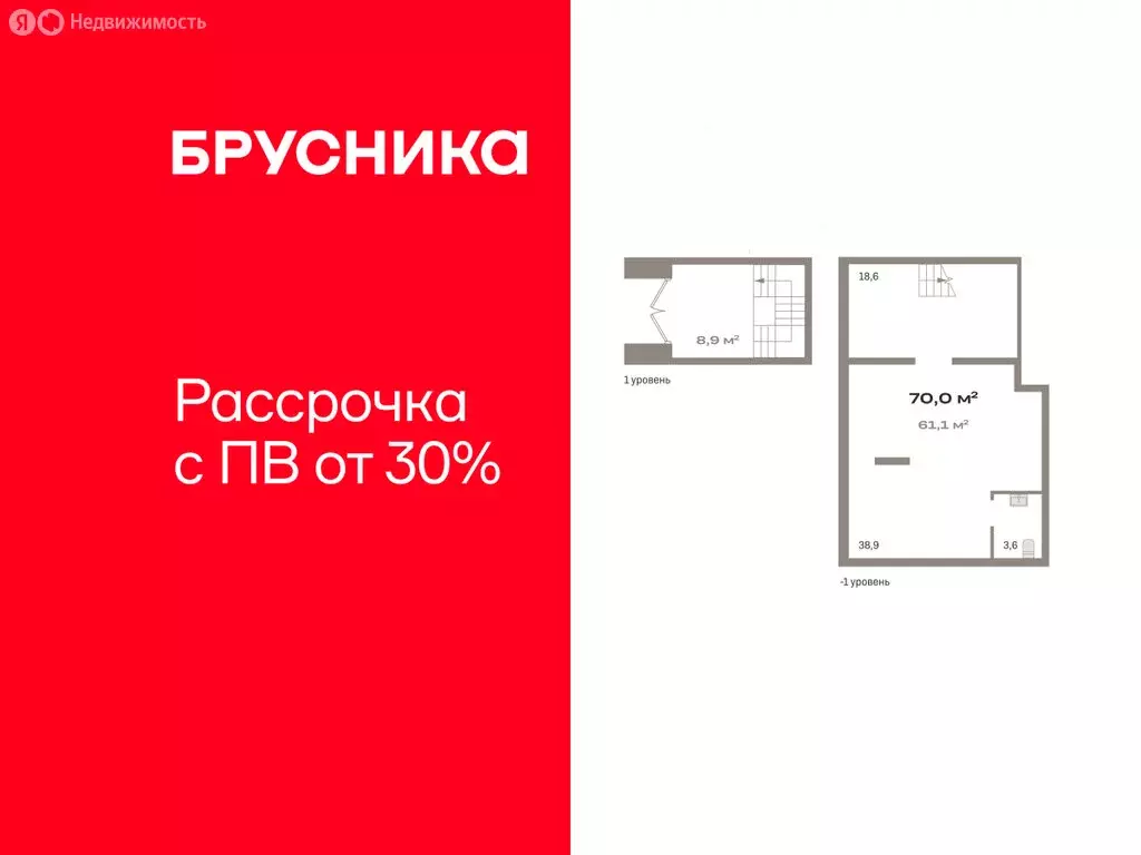 Помещение свободного назначения (70.06 м) - Фото 1