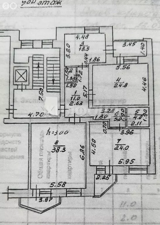 3-комнатная квартира: Абакан, улица Чехова, 116 (127.4 м) - Фото 0
