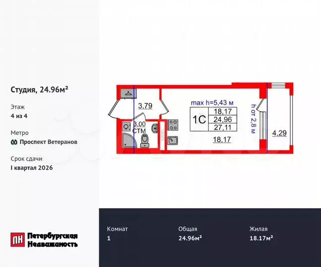 Квартира-студия, 25м, 4/4эт. - Фото 0