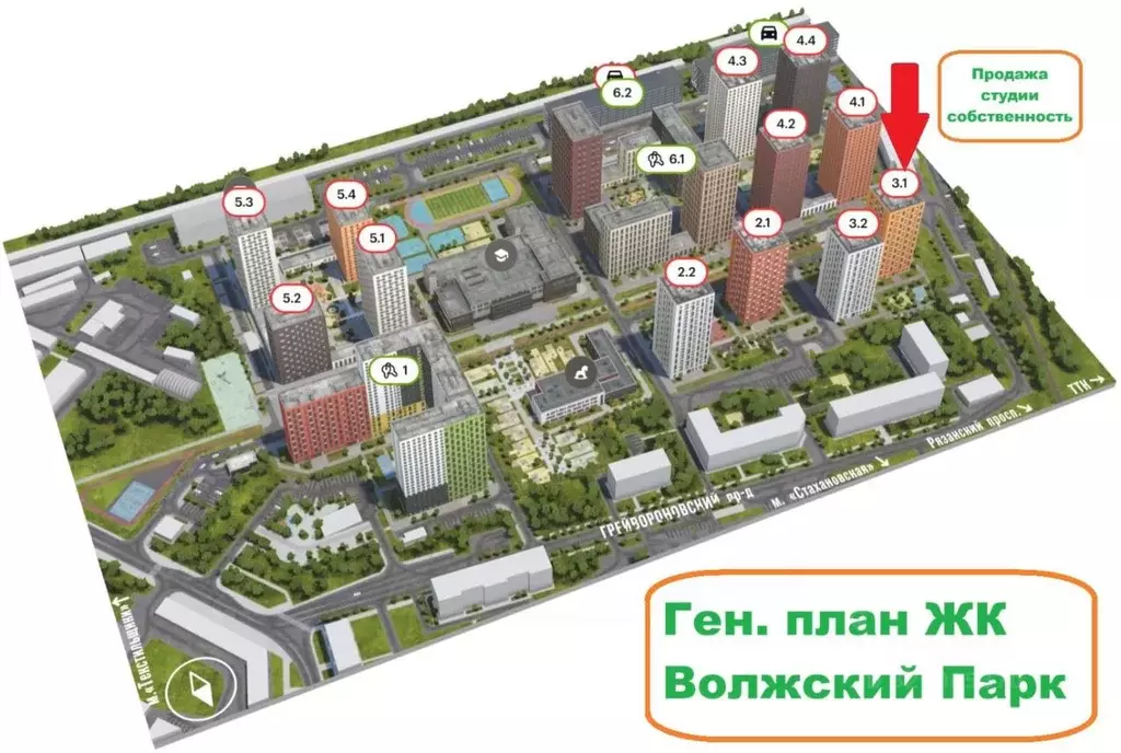 Студия Москва 1-й Грайвороновский проезд, 11к2 (19.6 м) - Фото 2