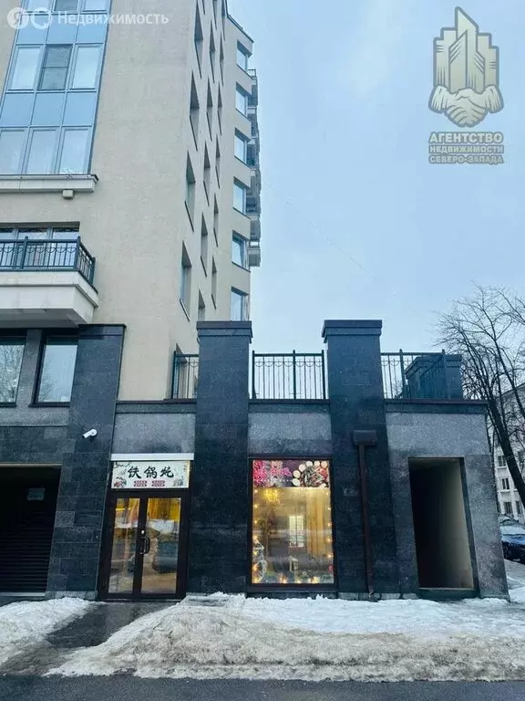 Помещение свободного назначения (158.4 м) - Фото 1