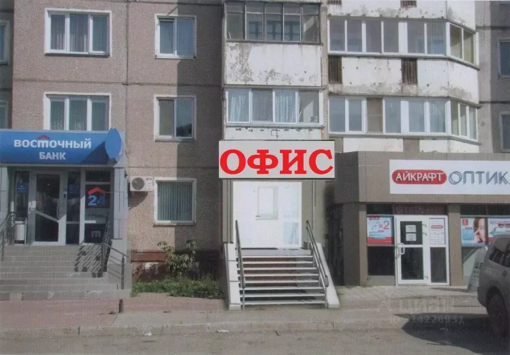 Офис в Сахалинская область, Южно-Сахалинск ул. Есенина, 48 (28 м) - Фото 0