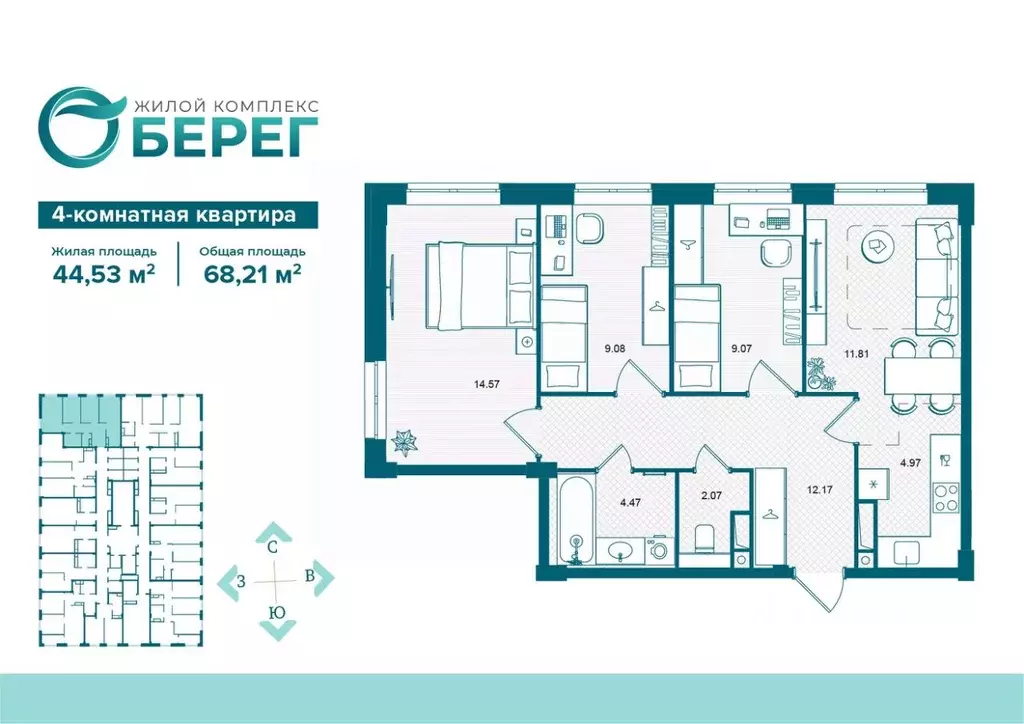 4-к кв. Брянская область, Брянск О Берег жилой комплекс (68.21 м) - Фото 1