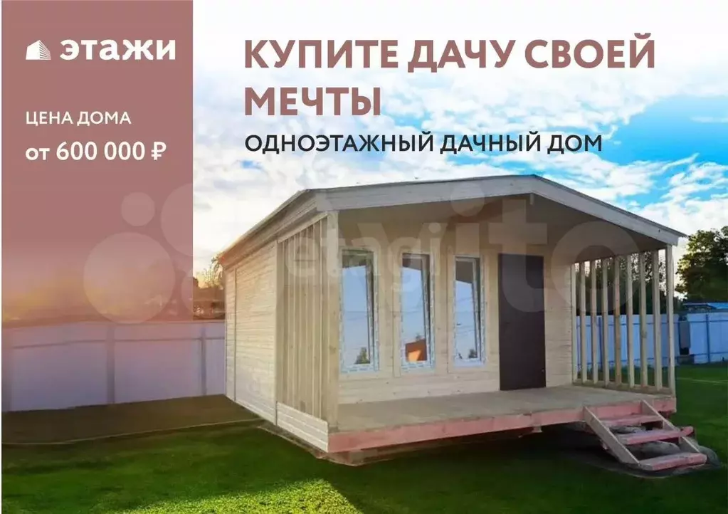 Участок 6,5 сот. (ИЖС) - Фото 1