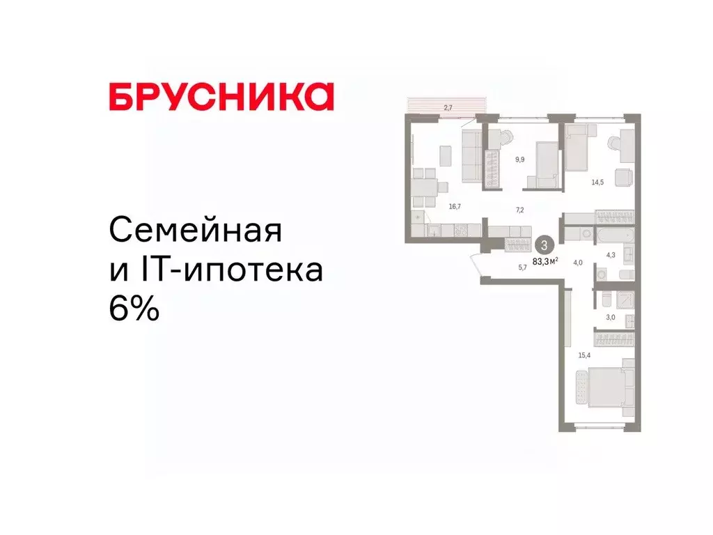 3-к кв. Свердловская область, Екатеринбург Сортировочный жилрайон, ... - Фото 1