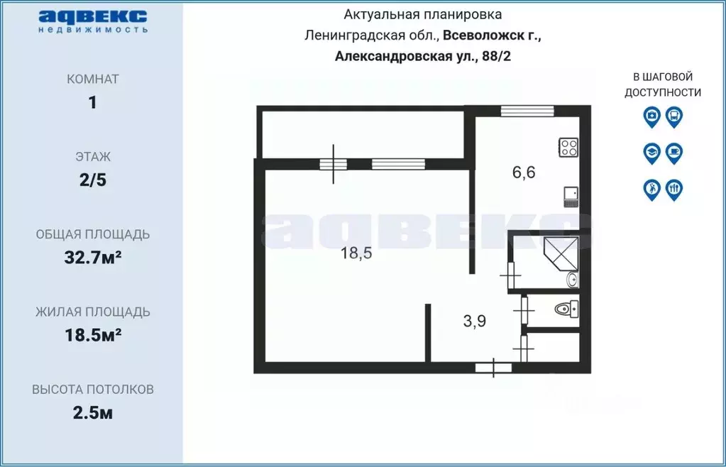 1-к кв. Ленинградская область, Всеволожск Александровская ул., 88/2 ... - Фото 2