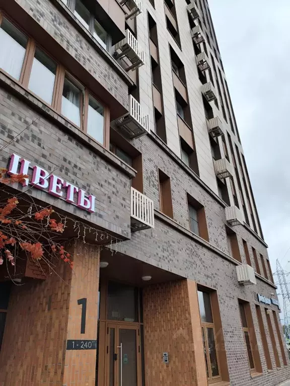 Студия Московская область, Одинцово Микрорайон Клубничное Поле, 7 ... - Фото 1