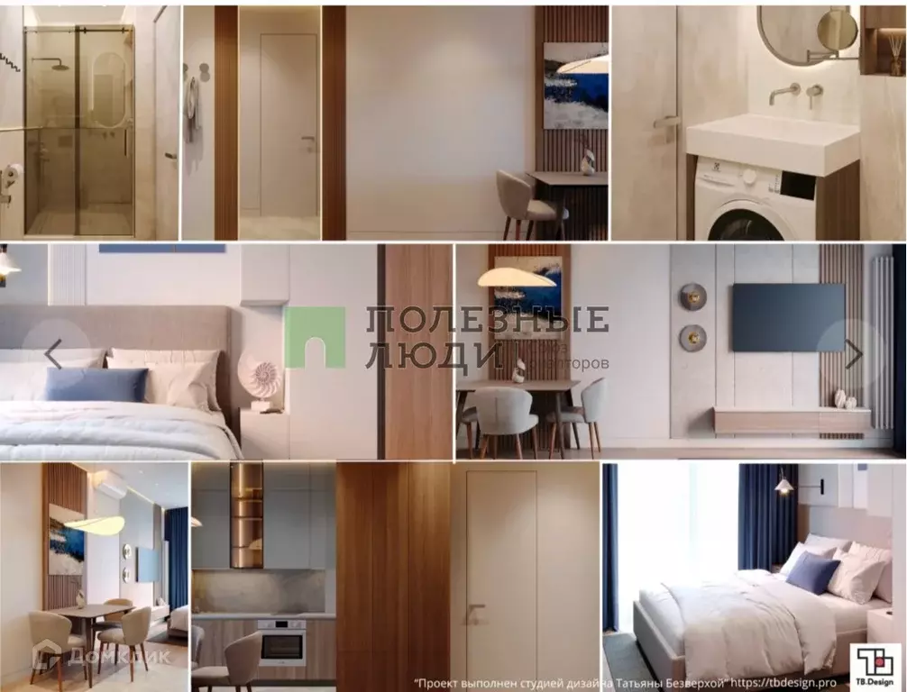 Продаётся квартира-студия, 30 м - Фото 1