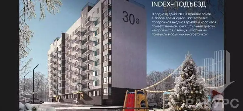 1-к кв. Пермский край, Пермь Белозерская ул., 30А (28.2 м) - Фото 1