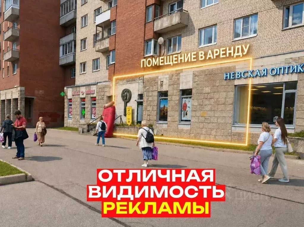 Помещение свободного назначения в Санкт-Петербург Ленинский просп., ... - Фото 2