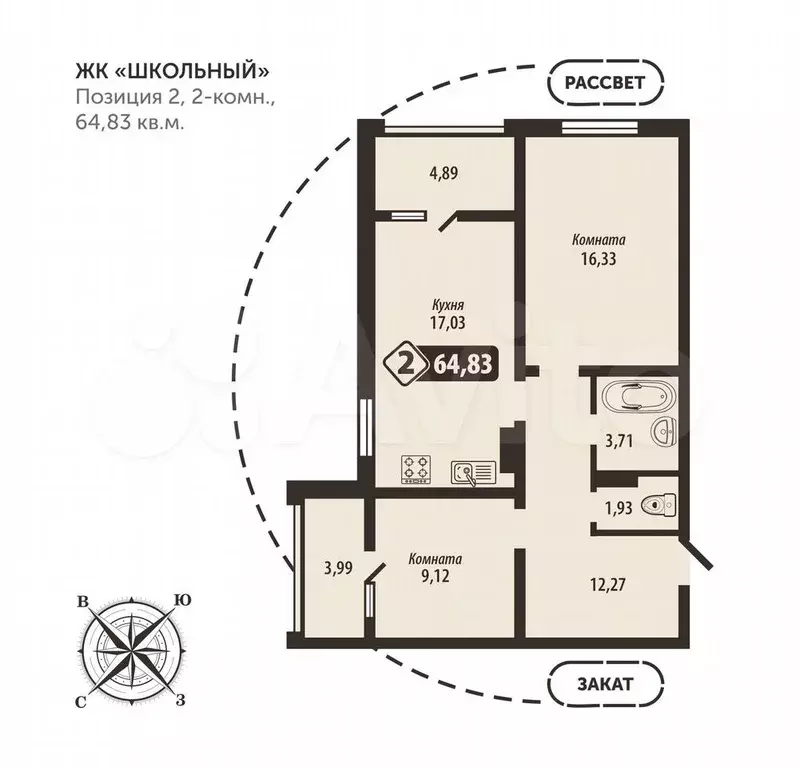 2-к. квартира, 64,8 м, 5/16 эт. - Фото 0