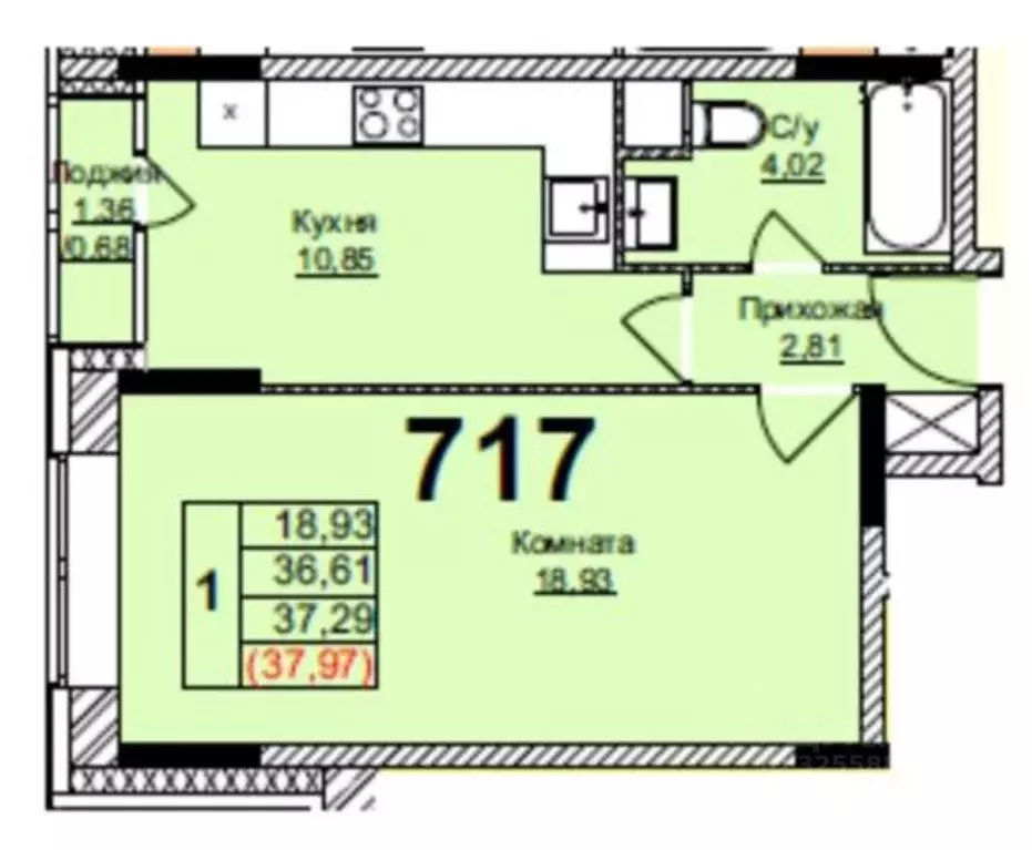 1-к кв. Москва Сосенское поселение, ул. Василия Ощепкова, 3 (36.6 м) - Фото 1