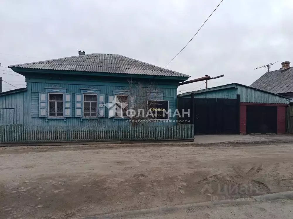 Дом в Иркутская область, Усолье-Сибирское ул. Ленина (47 м) - Фото 1