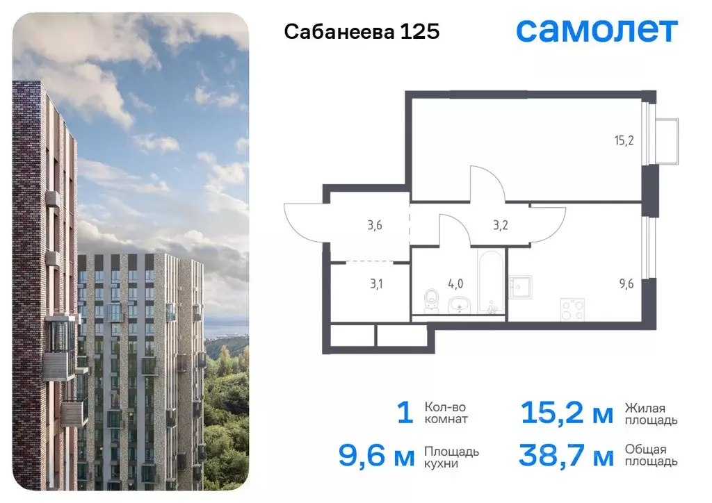1-к кв. Приморский край, Владивосток ул. Сабанеева, 1.3 (38.7 м) - Фото 0