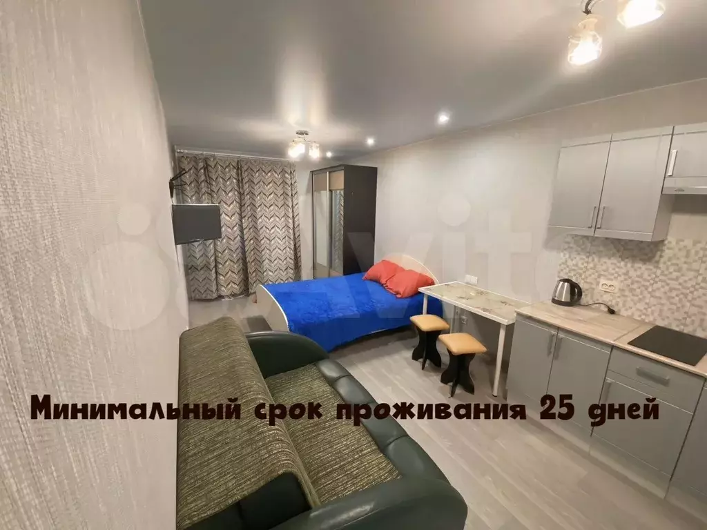 Квартира-студия, 26 м, 3/10 эт. - Фото 0