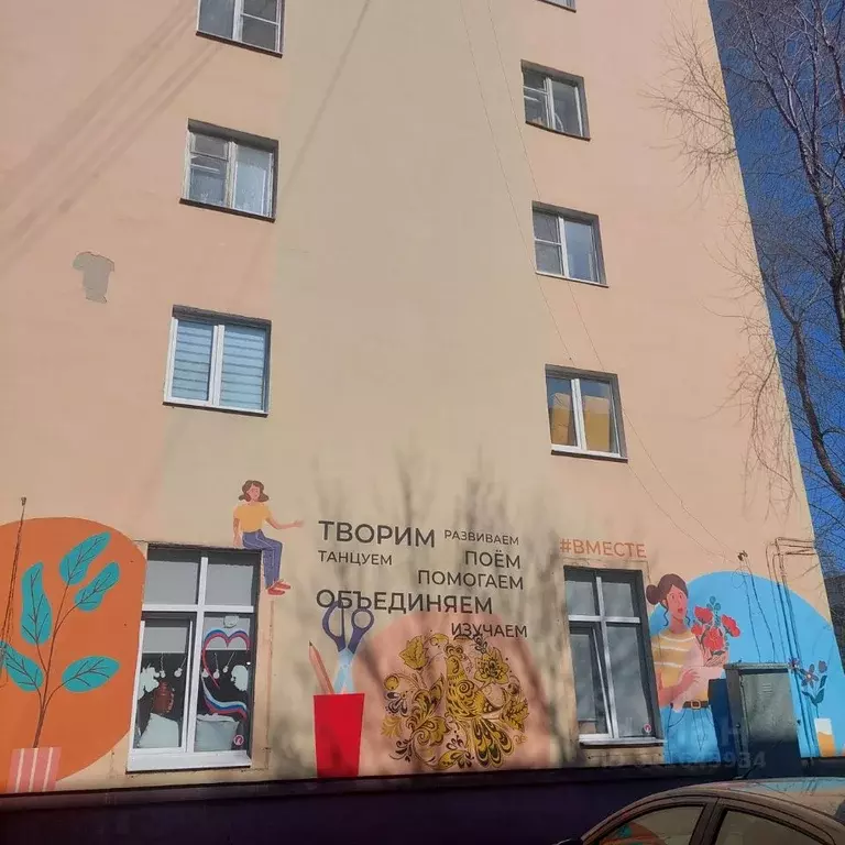 2-к кв. Нижегородская область, Нижний Новгород Должанская ул., 1 (45.0 ... - Фото 2