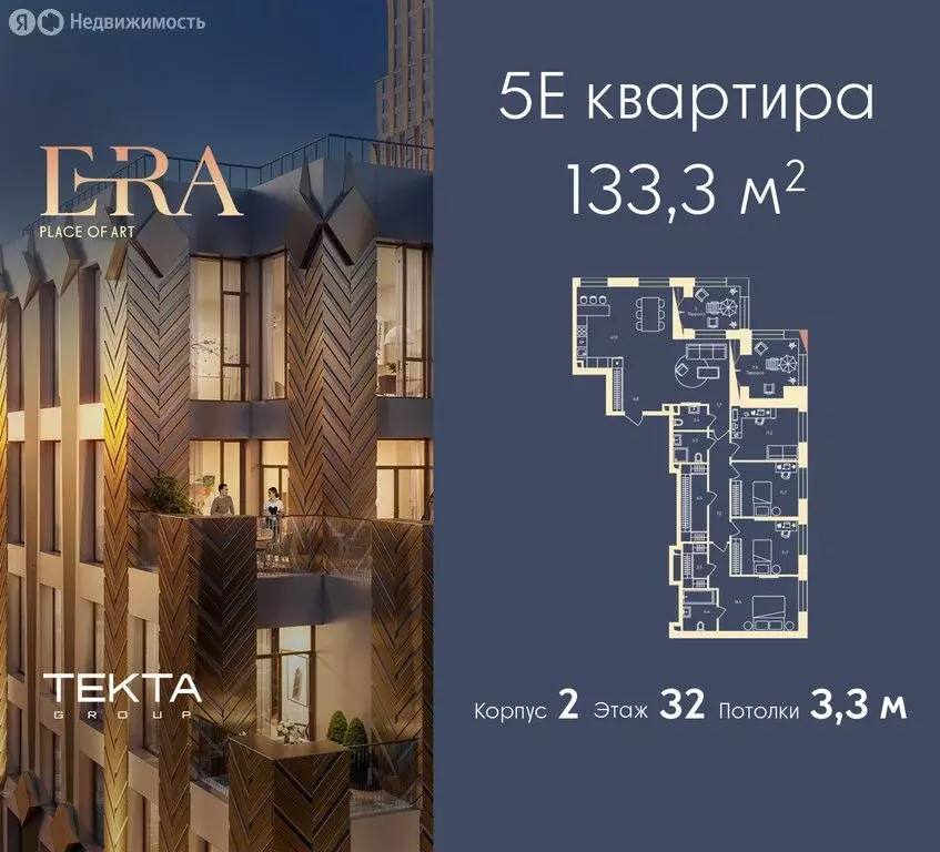 5-комнатная квартира: Москва, ЮАО, Даниловский район (133.3 м) - Фото 0