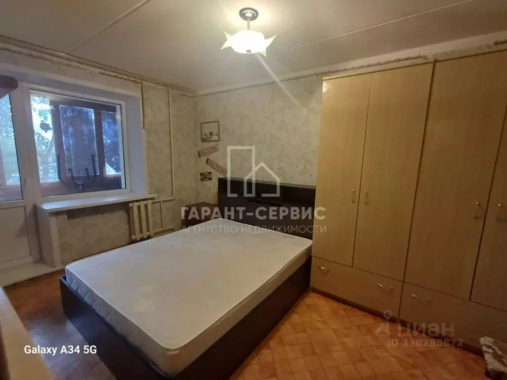 2-к кв. Тамбовская область, Тамбов ул. Карла Маркса, 35/45 (54.0 м) - Фото 1