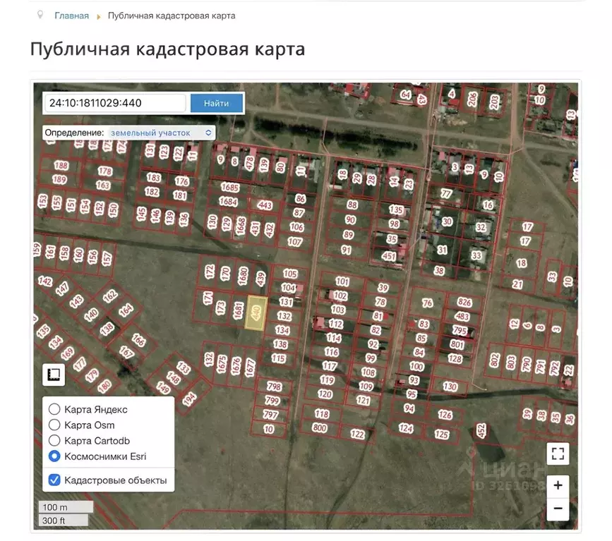 Участок в Красноярский край, с. Дзержинское  (17.7 сот.) - Фото 1