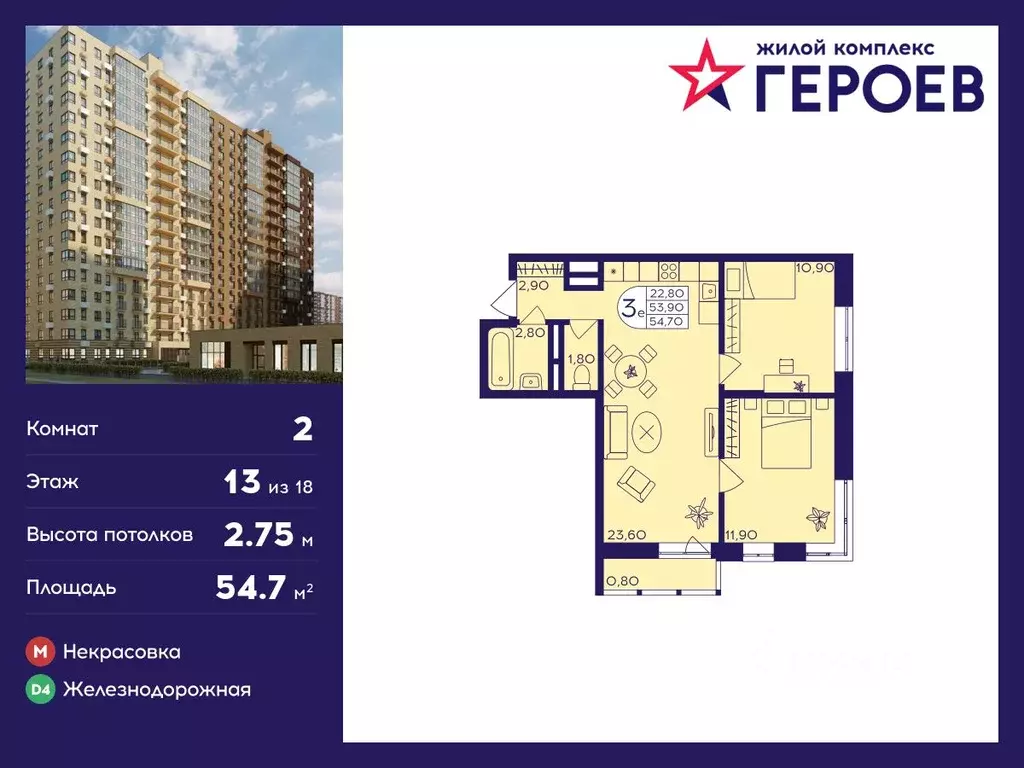 2-к кв. Московская область, Балашиха Железнодорожный мкр, Центр-2 мкр, ... - Фото 0