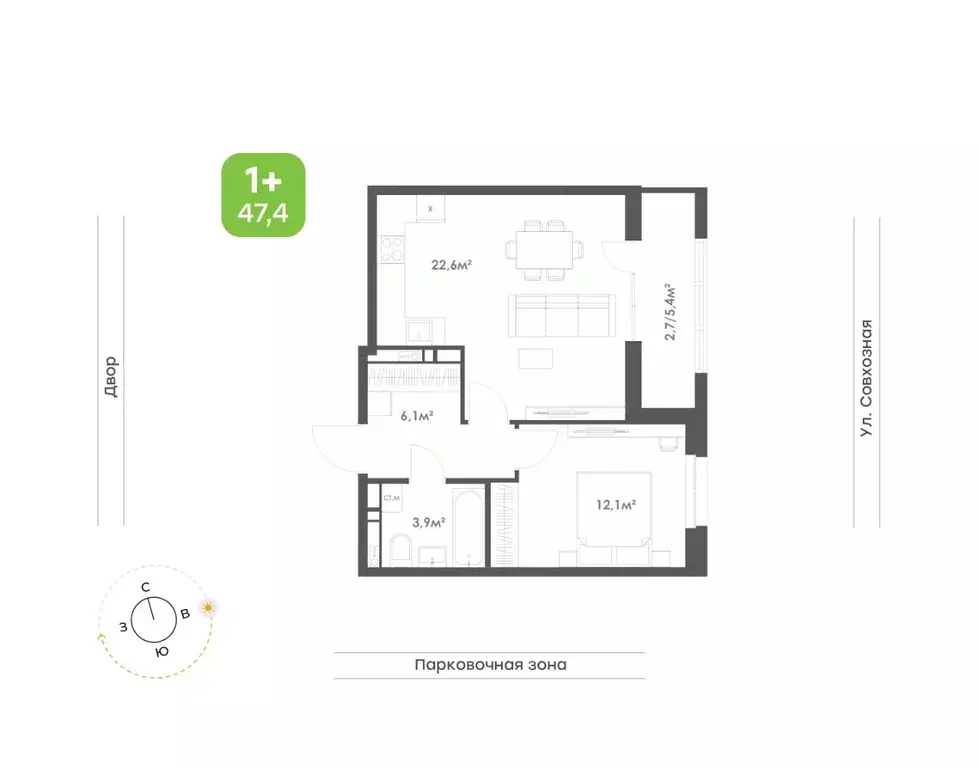 1-к кв. Хабаровский край, Хабаровск Совхозная ул. (47.4 м) - Фото 1
