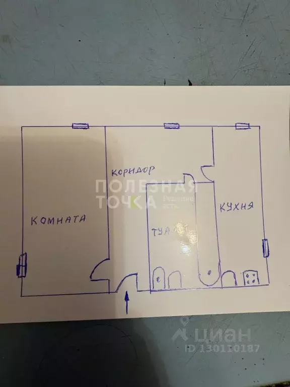 1-к кв. Самарская область, Самара ул. Свободы, 152 (29.7 м) - Фото 2