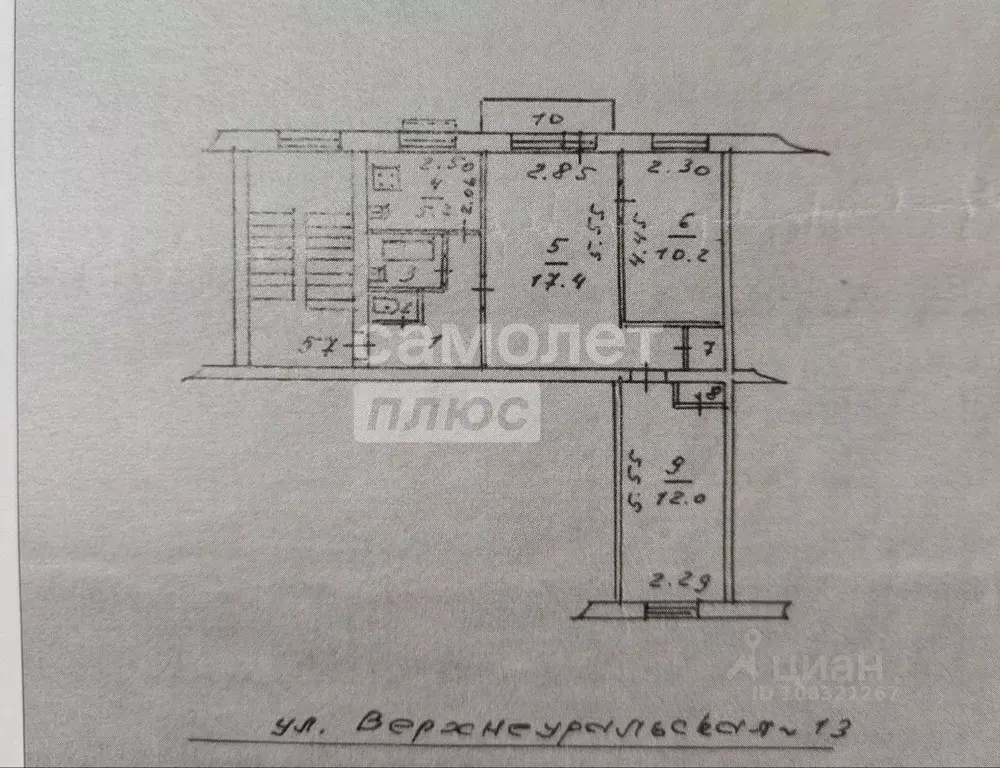 3-к кв. Челябинская область, Челябинск Верхнеуральская ул., 13 (54.6 ... - Фото 2