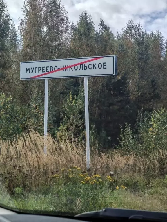 Дом в Нижегородская область, Бор  (180 м) - Фото 1