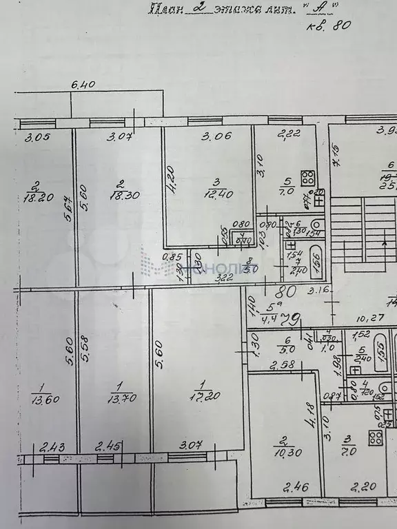 3-к. квартира, 60,5 м, 2/9 эт. - Фото 0