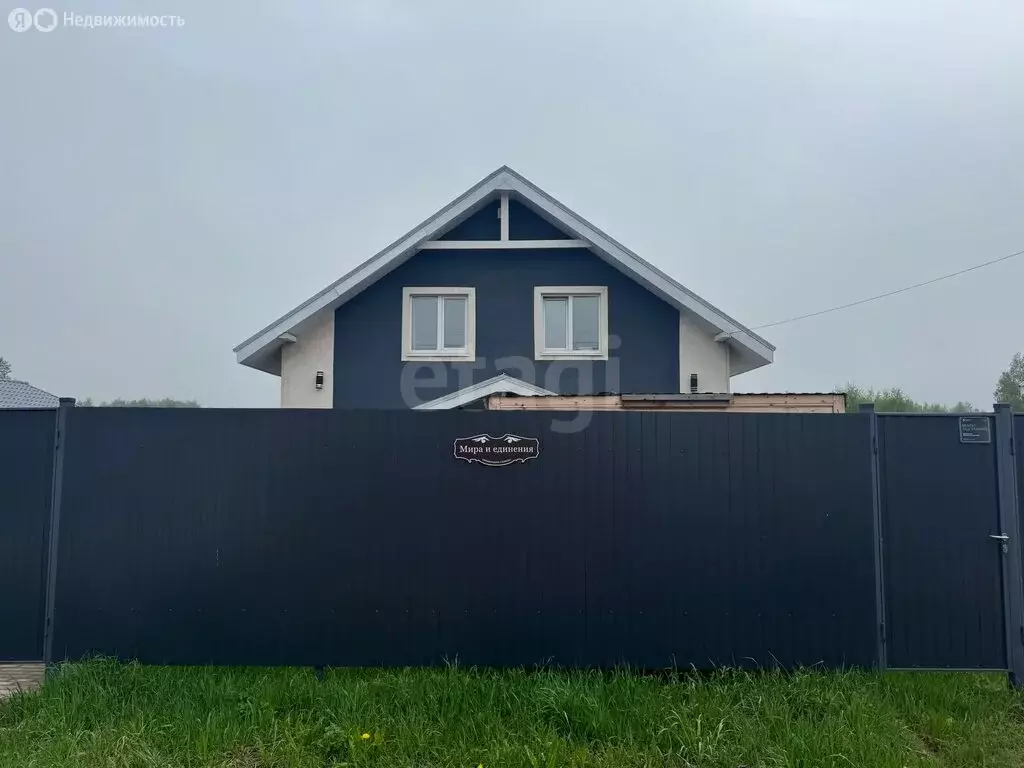 Дом в Бронницы, Радужная улица (119.6 м) - Фото 2