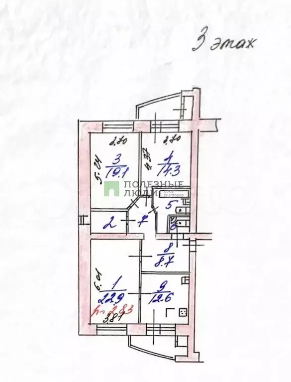 3-к. квартира, 94,5 м, 3/5 эт. - Фото 0