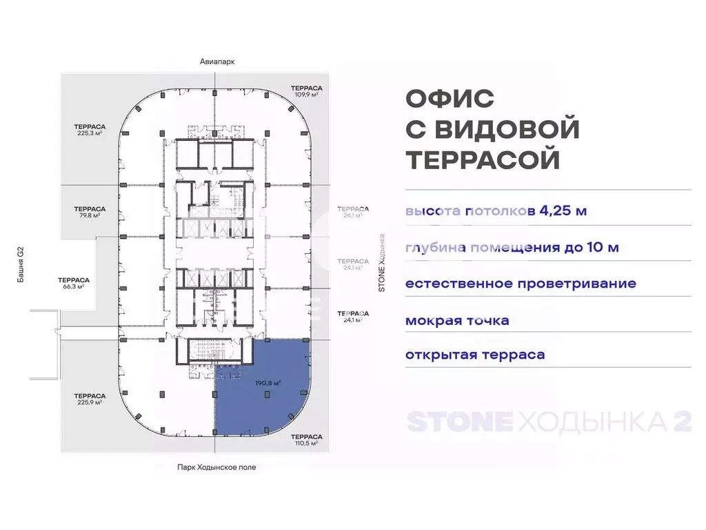 Офис в Москва Ходынский бул., 20Ас1 (301 м) - Фото 1