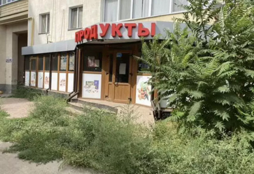 Помещение свободного назначения в Саратовская область, Энгельс ... - Фото 2