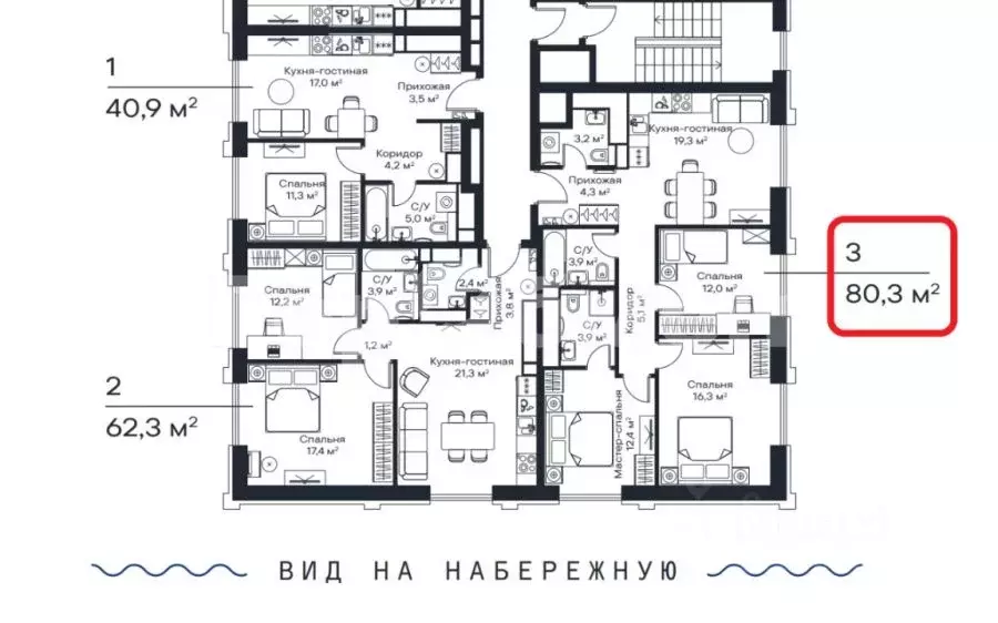 3-к кв. Москва Волоколамское ш., 95/2 (80.0 м) - Фото 1