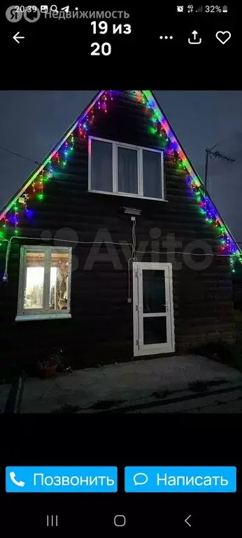 Дом в Пермский край, Добрянский муниципальный округ, рабочий посёлок ... - Фото 2