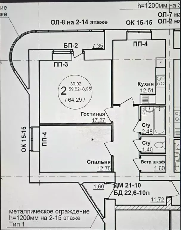 2-к кв. Башкортостан, Уфа Кавказская ул., 24 (60.2 м) - Фото 1