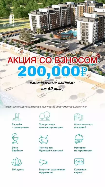Апартаменты-студия, 28 м, 5/10 эт. - Фото 0