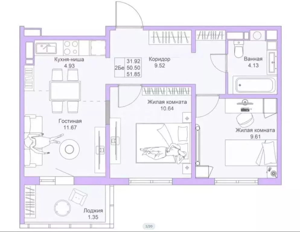 3-комнатная квартира: Казань, ЖК Светлая Долина, 17.1 (50 м) - Фото 0