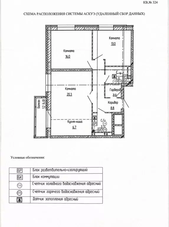 3-к кв. Пермский край, Пермь ул. Чернышевского, 20 (74.3 м) - Фото 1