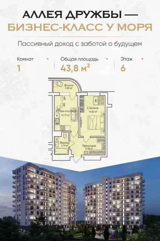 1-к кв. Крым, Евпатория городской округ, Заозерное пгт  (43.8 м) - Фото 0