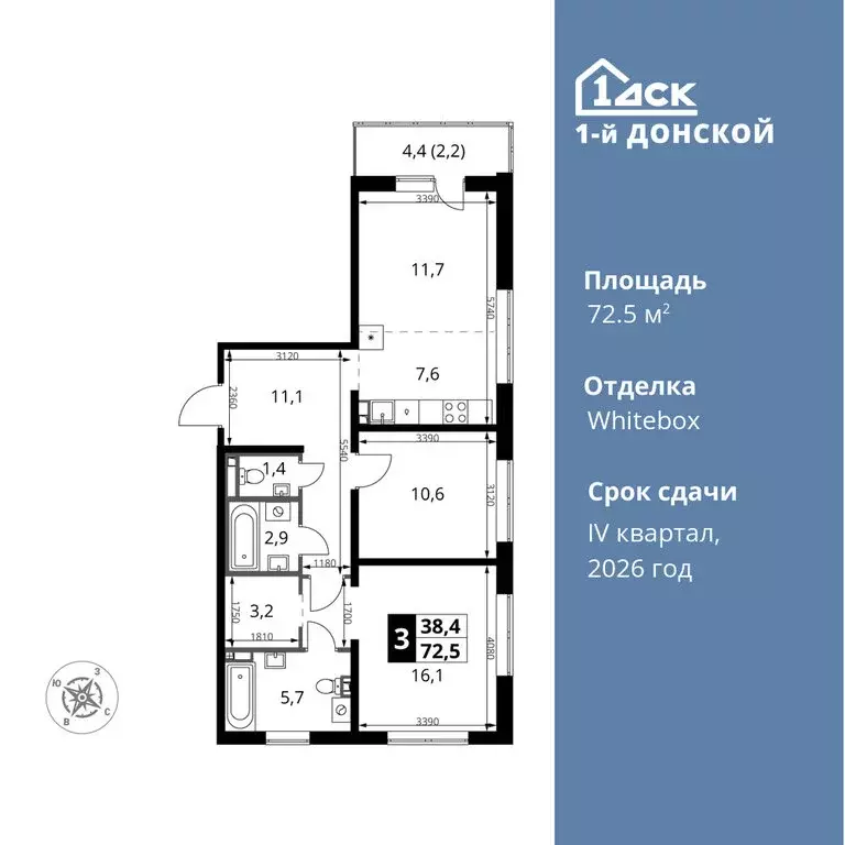 3-комнатная квартира: деревня Сапроново, жилой комплекс 1-й Донской, 4 ... - Фото 0