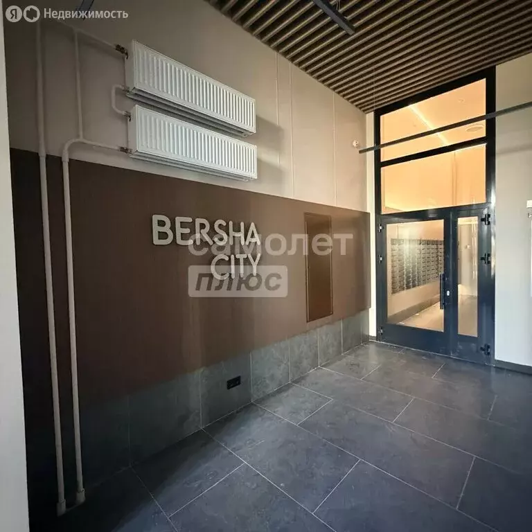 Квартира-студия: Ижевск, улица Архитектора П.П. Берша, 44 (27.9 м) - Фото 1